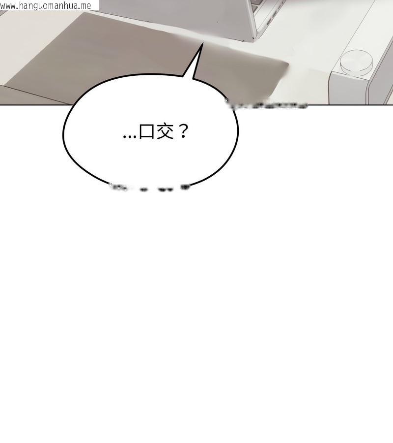 韩国漫画老婆卷款潜逃后韩漫_老婆卷款潜逃后-第22话在线免费阅读-韩国漫画-第7张图片