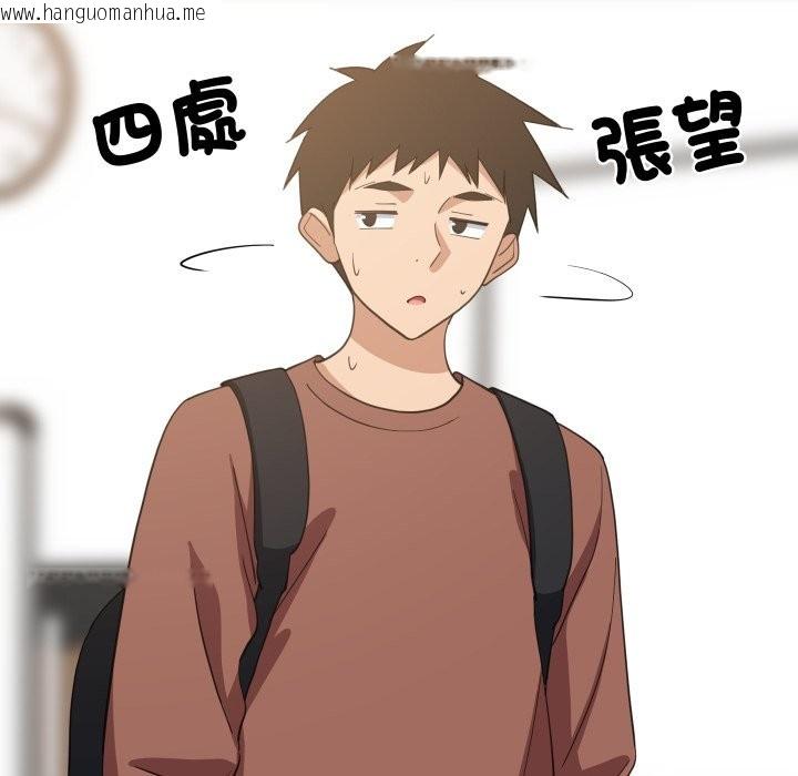 韩国漫画难缠姐妹偏要和我同居/家教住我家韩漫_难缠姐妹偏要和我同居/家教住我家-第84话在线免费阅读-韩国漫画-第79张图片