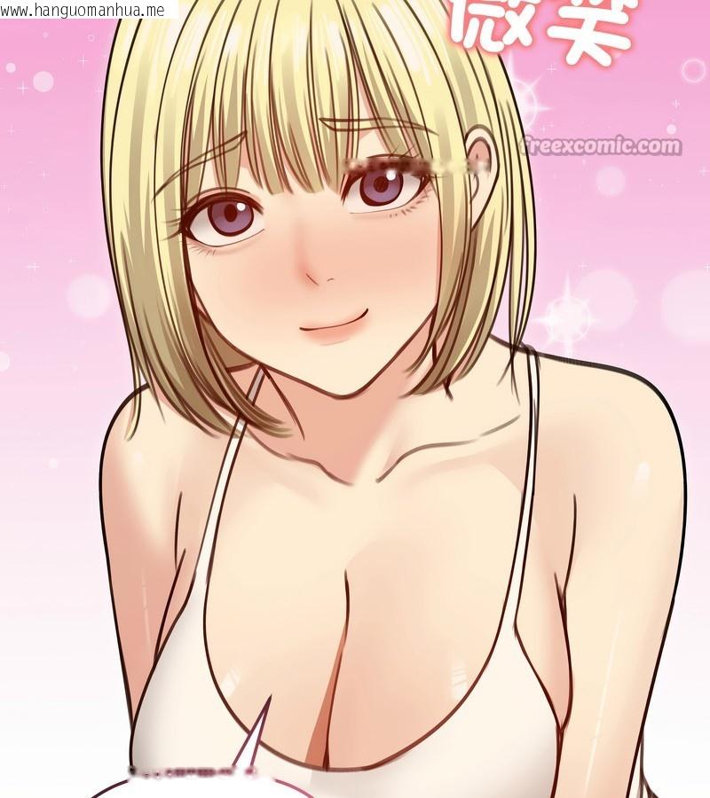 韩国漫画老婆卷款潜逃后韩漫_老婆卷款潜逃后-第35话在线免费阅读-韩国漫画-第14张图片