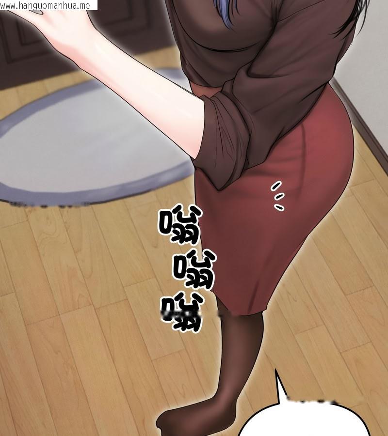 韩国漫画老婆卷款潜逃后韩漫_老婆卷款潜逃后-第15话在线免费阅读-韩国漫画-第38张图片