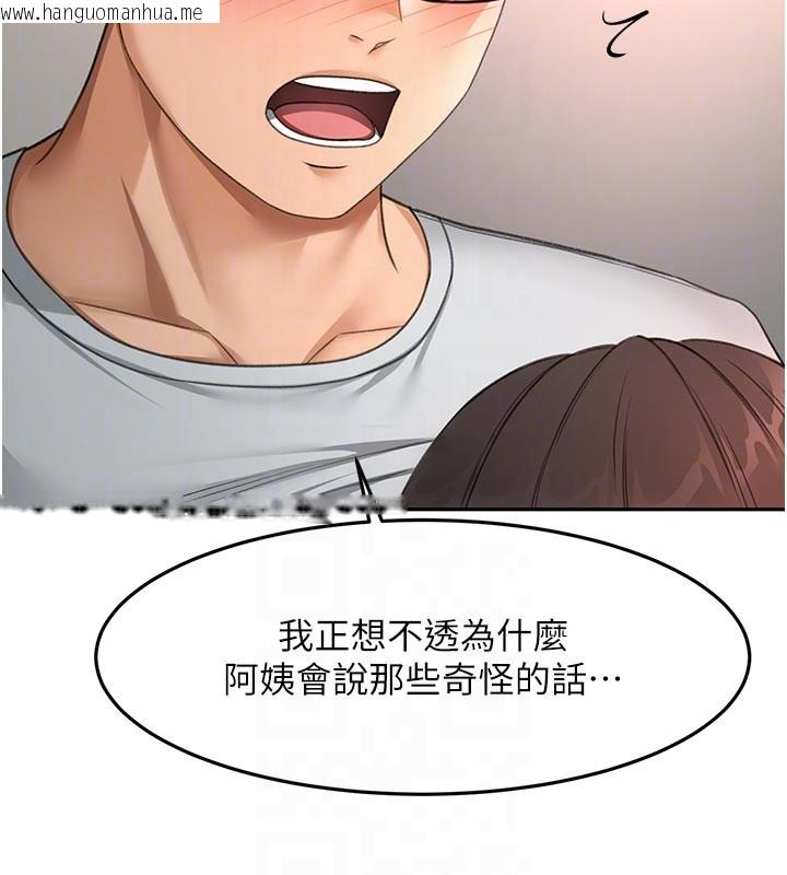 韩国漫画顶加套房的春天韩漫_顶加套房的春天-第58话-为爱不惜以下犯上在线免费阅读-韩国漫画-第63张图片