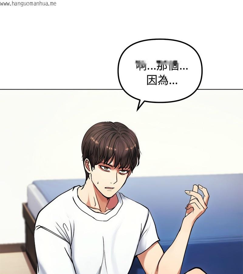 韩国漫画老婆卷款潜逃后韩漫_老婆卷款潜逃后-第2话在线免费阅读-韩国漫画-第72张图片