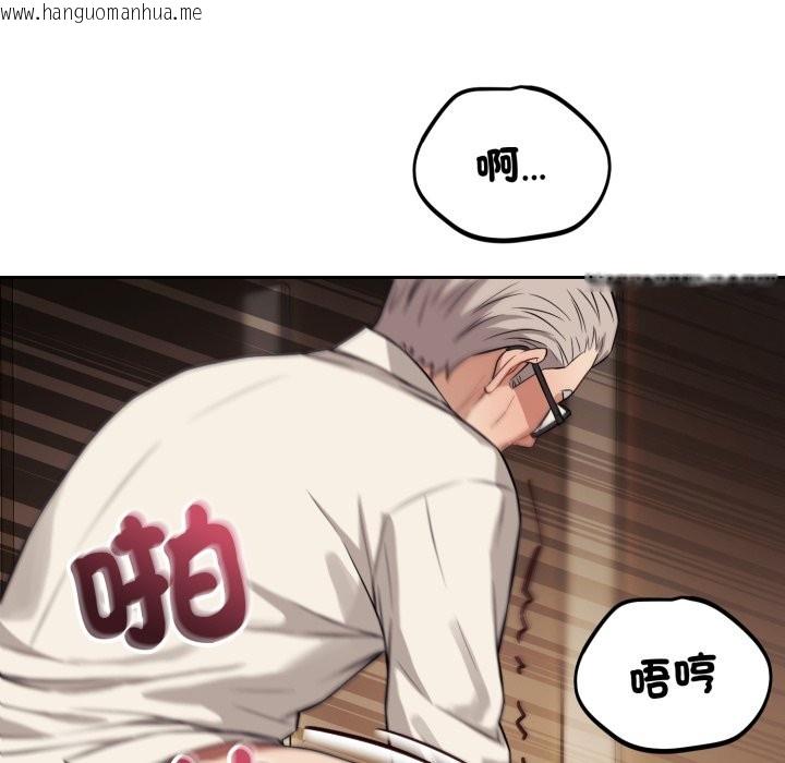 韩国漫画错位的星辰/今天也要加油韩漫_错位的星辰/今天也要加油-第35话在线免费阅读-韩国漫画-第20张图片