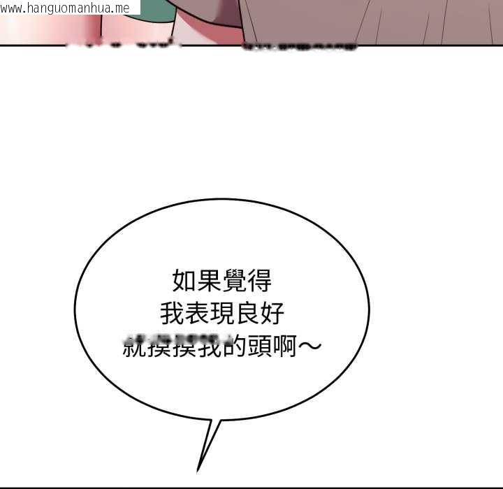 韩国漫画难言之秘/说不出口的秘密韩漫_难言之秘/说不出口的秘密-第35话在线免费阅读-韩国漫画-第50张图片