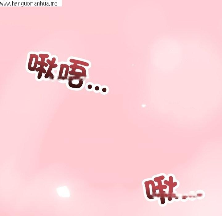 韩国漫画魔法少女退役后韩漫_魔法少女退役后-第6话在线免费阅读-韩国漫画-第144张图片