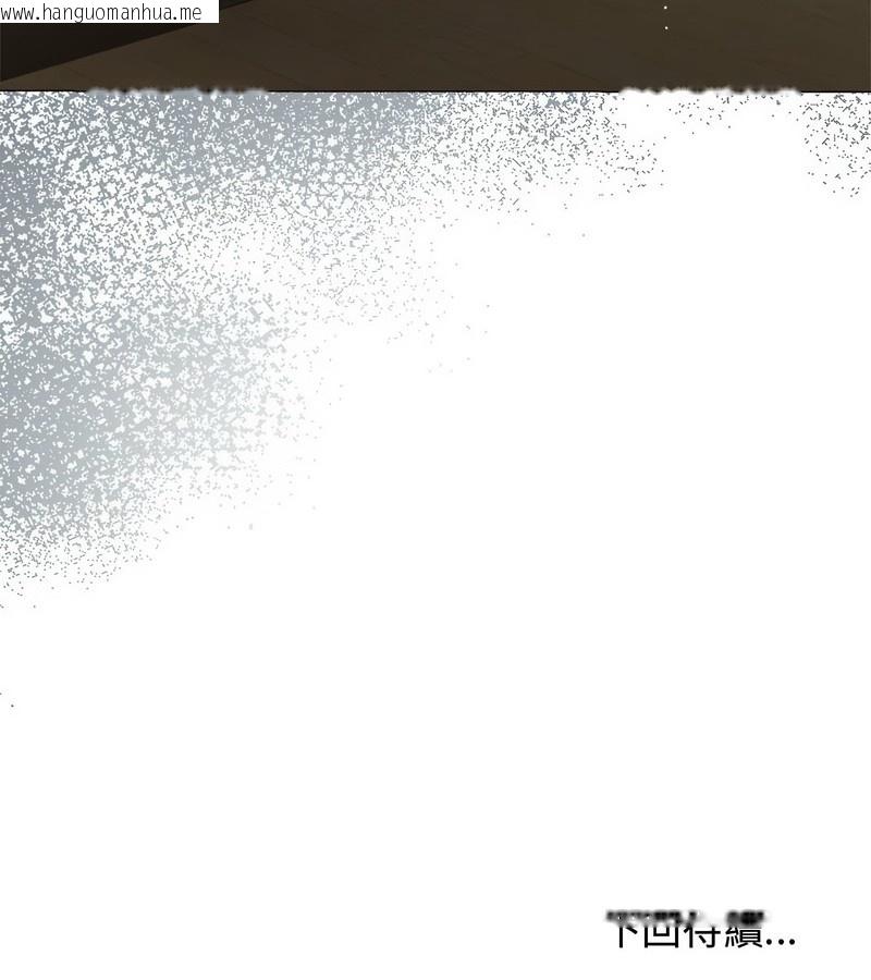 韩国漫画老婆卷款潜逃后韩漫_老婆卷款潜逃后-第8话在线免费阅读-韩国漫画-第148张图片