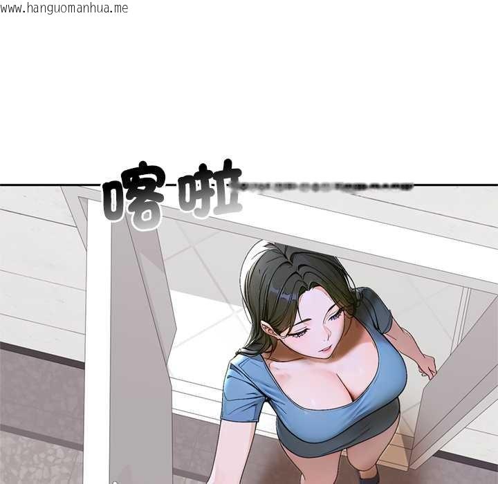 韩国漫画交易以外/成为房地产大亨的我韩漫_交易以外/成为房地产大亨的我-第12话在线免费阅读-韩国漫画-第97张图片