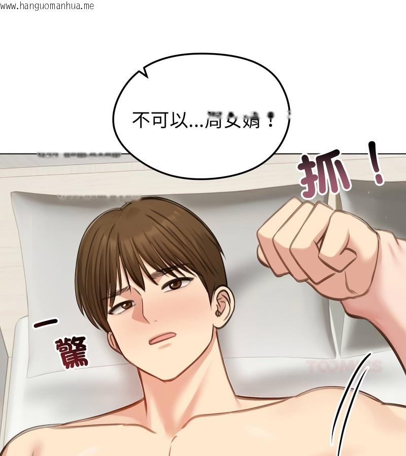 韩国漫画老婆卷款潜逃后韩漫_老婆卷款潜逃后-第43话在线免费阅读-韩国漫画-第100张图片