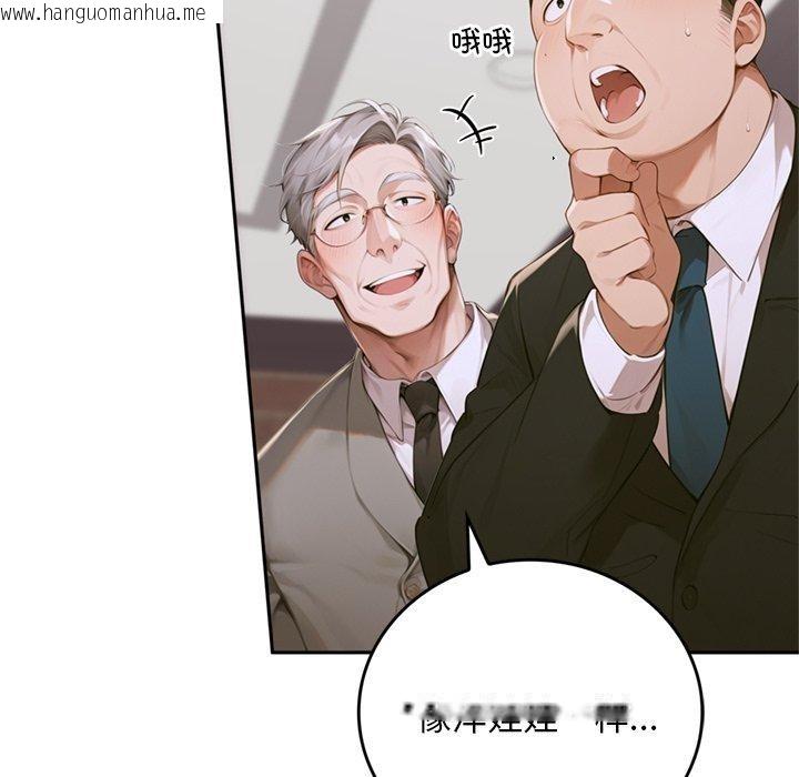 韩国漫画交易以外/成为房地产大亨的我韩漫_交易以外/成为房地产大亨的我-第11话在线免费阅读-韩国漫画-第177张图片