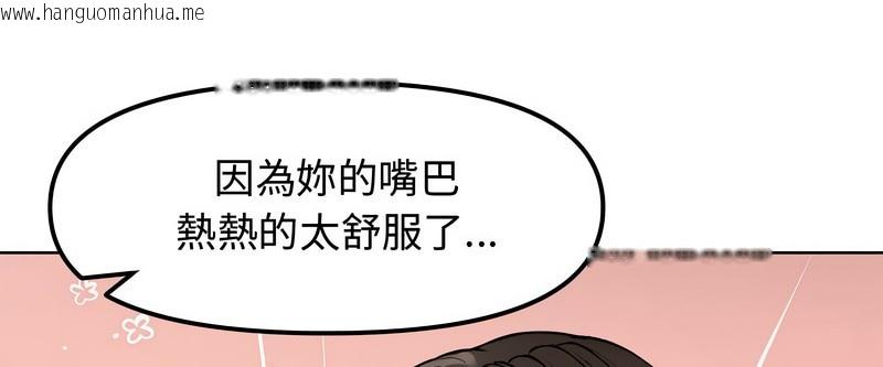 韩国漫画老婆卷款潜逃后韩漫_老婆卷款潜逃后-第3话在线免费阅读-韩国漫画-第76张图片