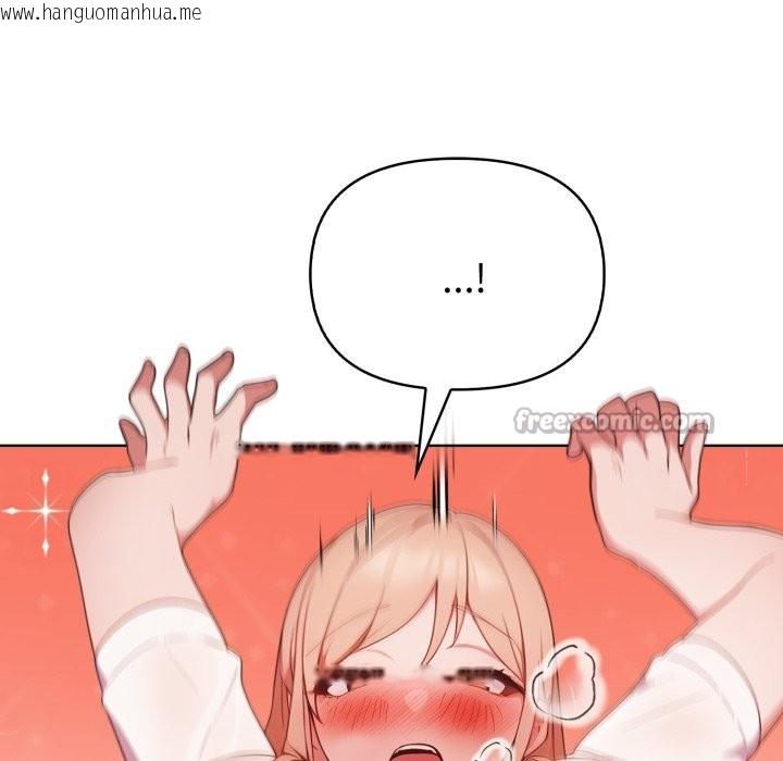 韩国漫画欲演越烈/捕捉美少女韩漫_欲演越烈/捕捉美少女-第26话在线免费阅读-韩国漫画-第42张图片