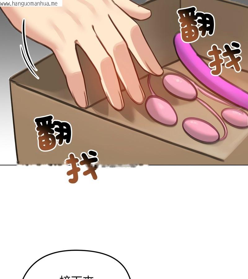 韩国漫画老婆卷款潜逃后韩漫_老婆卷款潜逃后-第42话在线免费阅读-韩国漫画-第103张图片