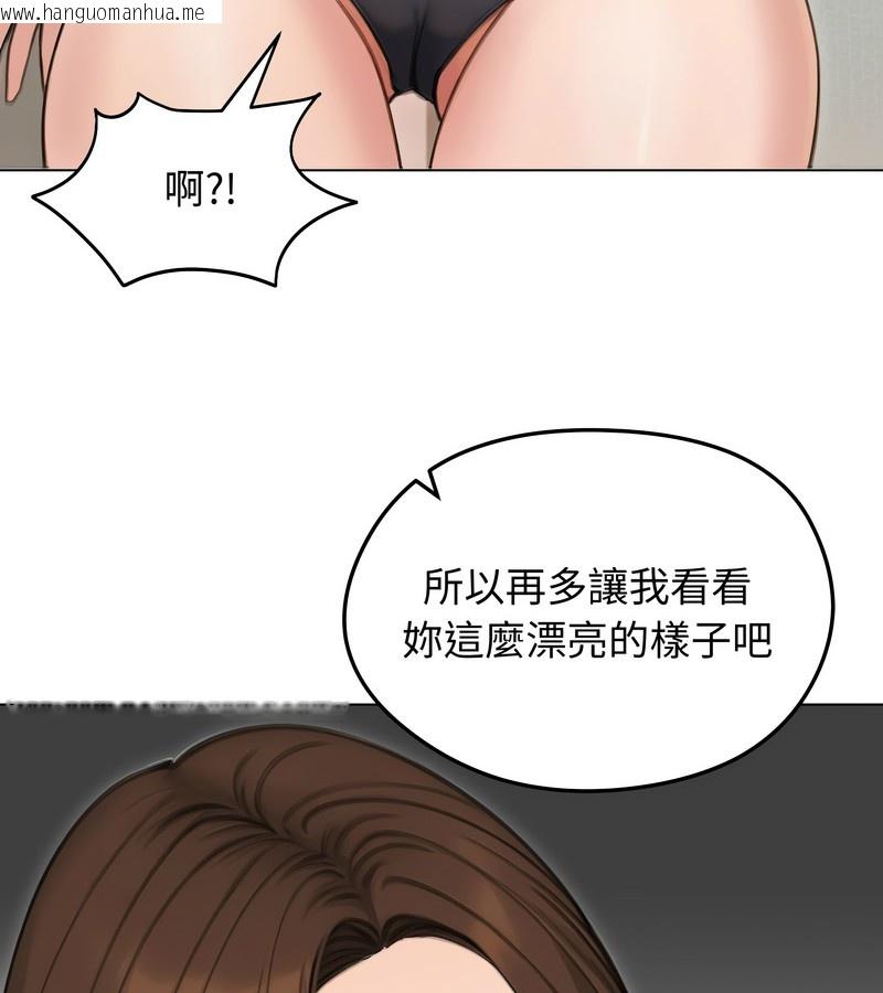 韩国漫画老婆卷款潜逃后韩漫_老婆卷款潜逃后-第41话在线免费阅读-韩国漫画-第43张图片