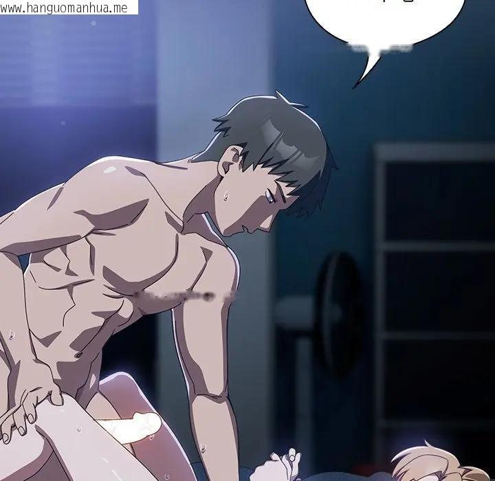 韩国漫画与众不同的兄妹/我家的掌上明珠韩漫_与众不同的兄妹/我家的掌上明珠-第32话在线免费阅读-韩国漫画-第82张图片