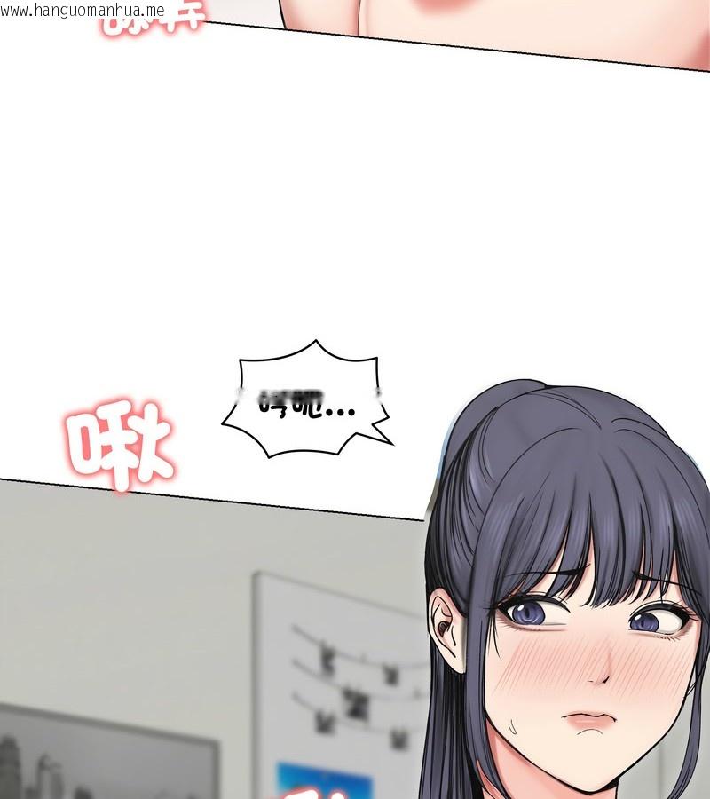 韩国漫画老婆卷款潜逃后韩漫_老婆卷款潜逃后-第18话在线免费阅读-韩国漫画-第13张图片