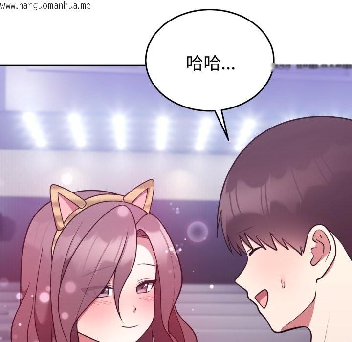 韩国漫画难言之秘/说不出口的秘密韩漫_难言之秘/说不出口的秘密-第36话在线免费阅读-韩国漫画-第121张图片