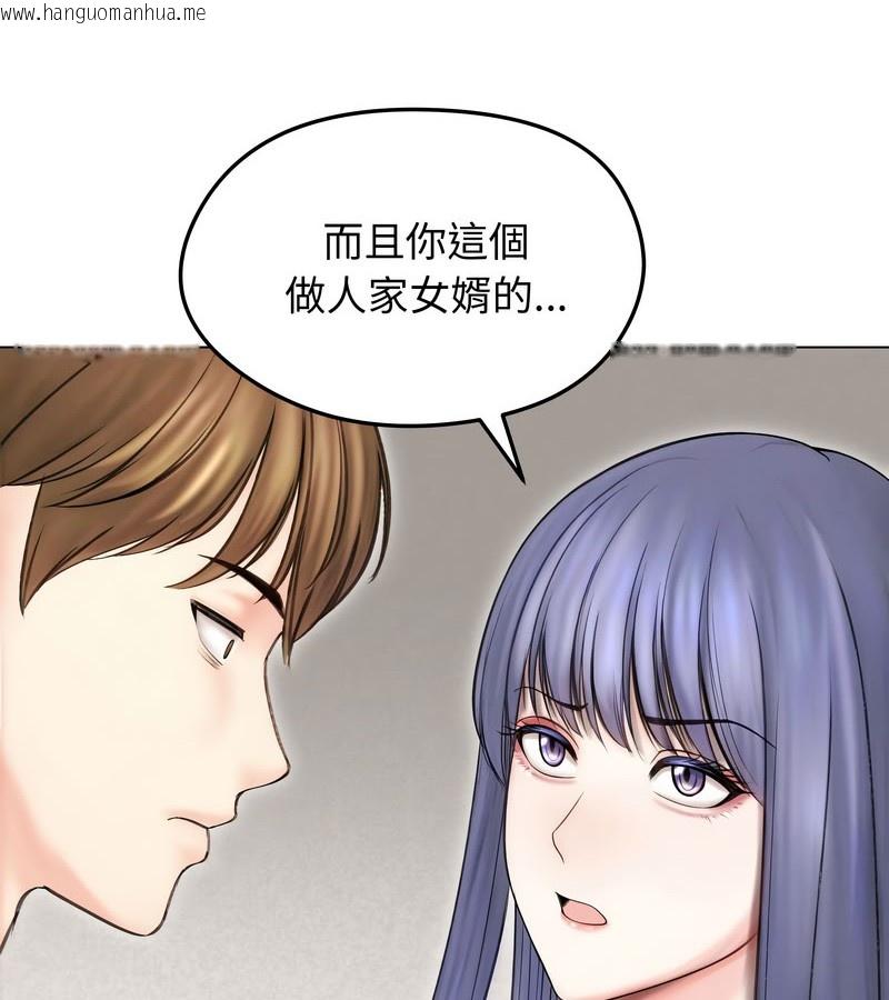 韩国漫画老婆卷款潜逃后韩漫_老婆卷款潜逃后-第15话在线免费阅读-韩国漫画-第95张图片