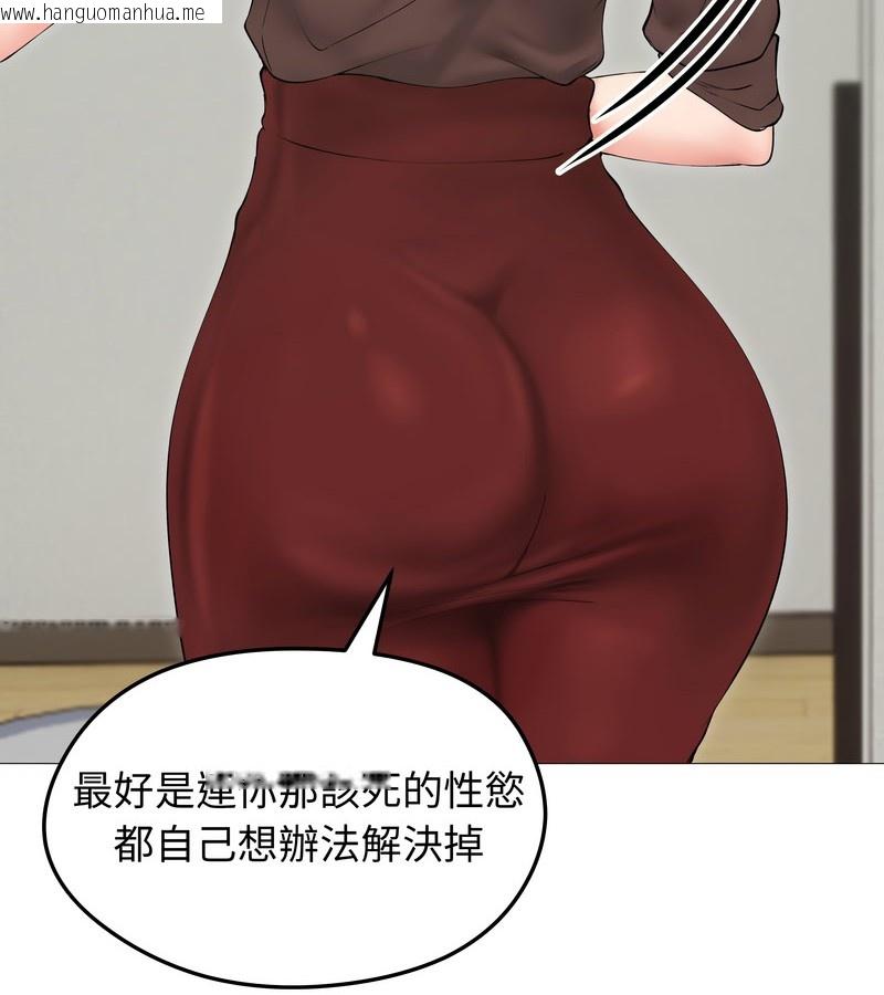 韩国漫画老婆卷款潜逃后韩漫_老婆卷款潜逃后-第18话在线免费阅读-韩国漫画-第93张图片