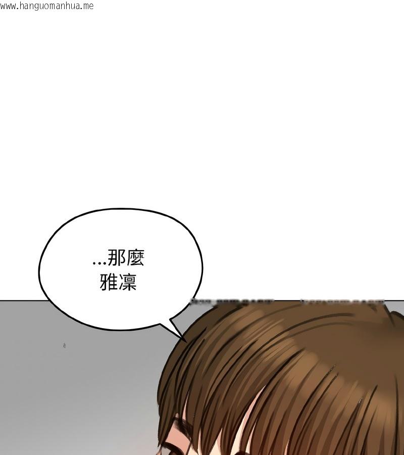 韩国漫画老婆卷款潜逃后韩漫_老婆卷款潜逃后-第39话在线免费阅读-韩国漫画-第46张图片