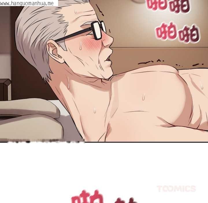 韩国漫画错位的星辰/今天也要加油韩漫_错位的星辰/今天也要加油-第34话在线免费阅读-韩国漫画-第45张图片