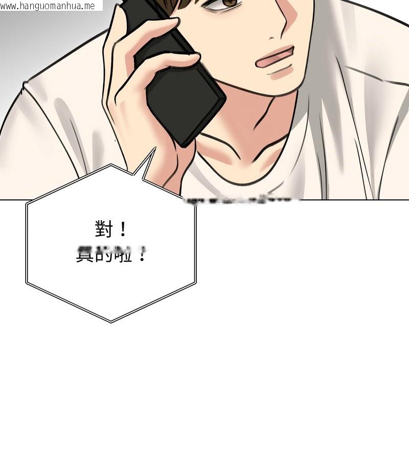 韩国漫画老婆卷款潜逃后韩漫_老婆卷款潜逃后-第30话在线免费阅读-韩国漫画-第4张图片