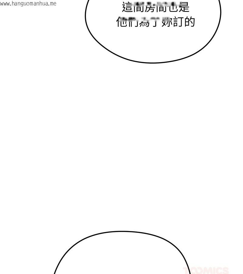 韩国漫画老婆卷款潜逃后韩漫_老婆卷款潜逃后-第34话在线免费阅读-韩国漫画-第75张图片