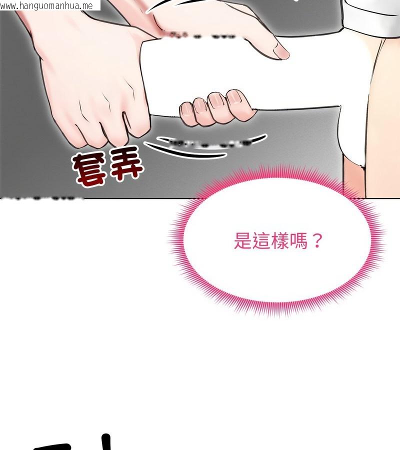 韩国漫画老婆卷款潜逃后韩漫_老婆卷款潜逃后-第16话在线免费阅读-韩国漫画-第102张图片