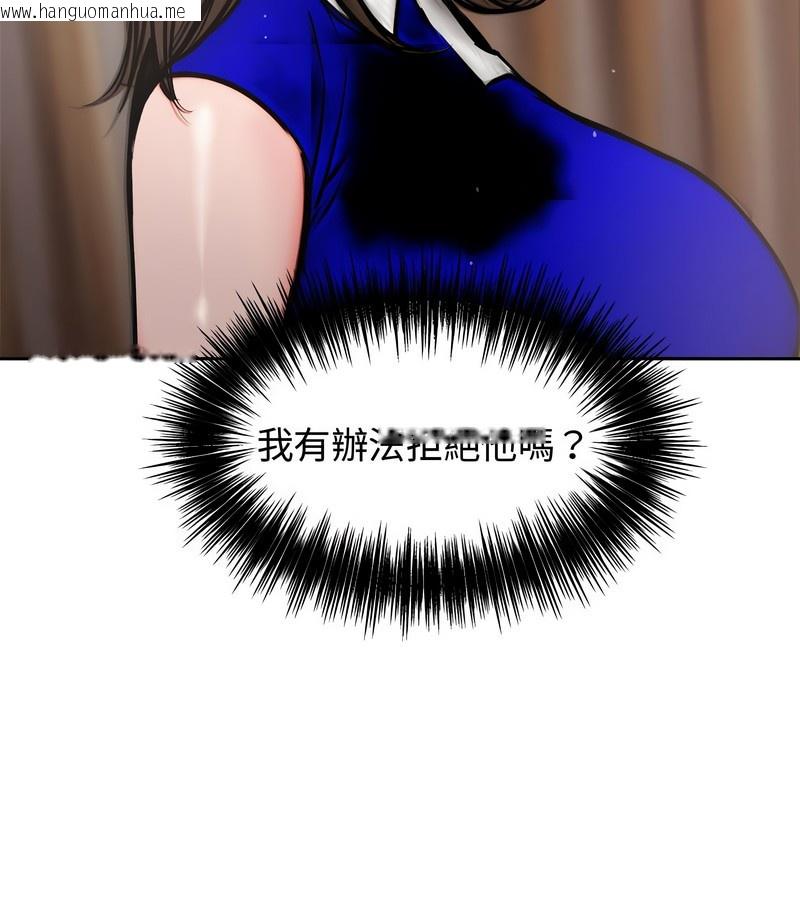 韩国漫画老婆卷款潜逃后韩漫_老婆卷款潜逃后-第4话在线免费阅读-韩国漫画-第39张图片