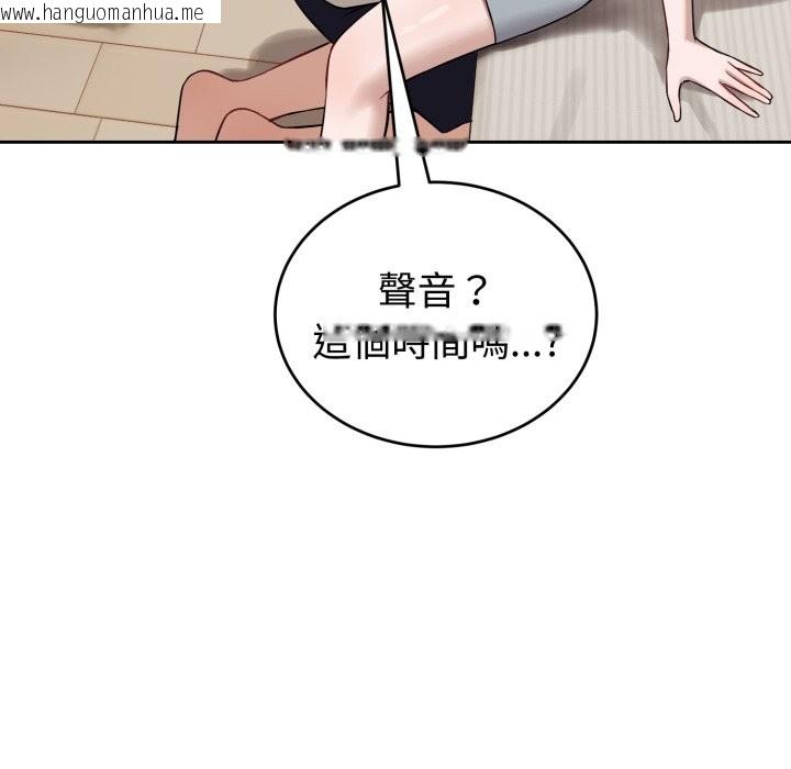 韩国漫画错位的星辰/今天也要加油韩漫_错位的星辰/今天也要加油-第35话在线免费阅读-韩国漫画-第150张图片