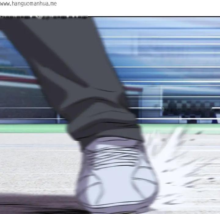 韩国漫画错位的星辰/今天也要加油韩漫_错位的星辰/今天也要加油-第31话在线免费阅读-韩国漫画-第149张图片