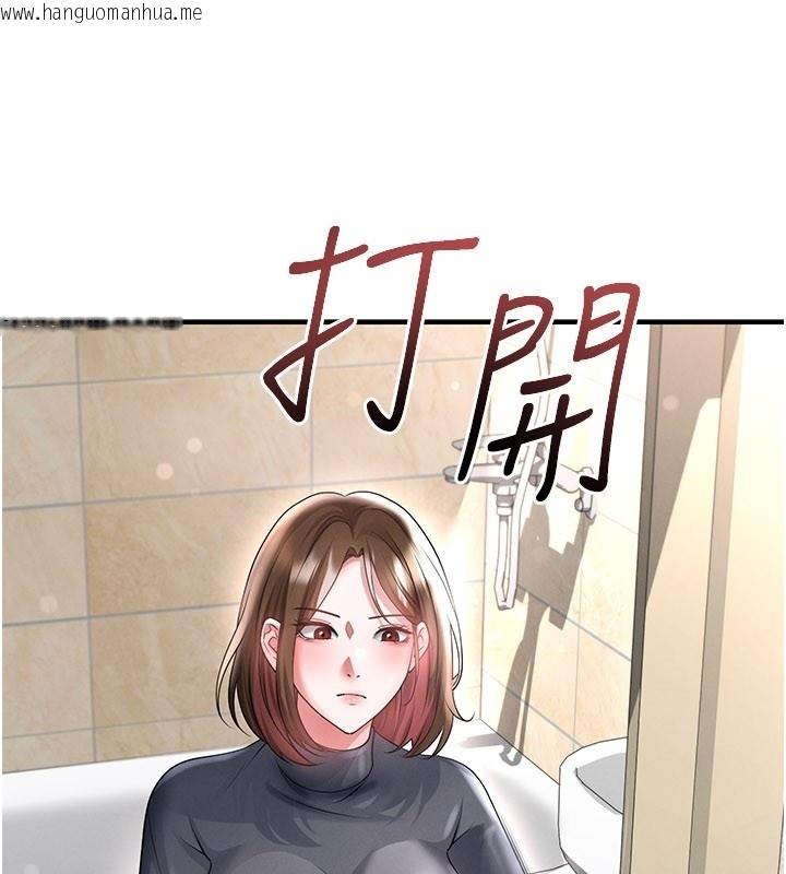 韩国漫画足球型男脱单指南韩漫_足球型男脱单指南-第53话-请弟弟来观淫在线免费阅读-韩国漫画-第20张图片
