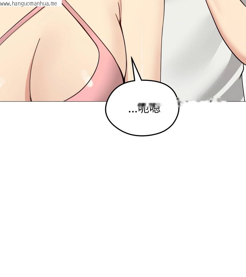 韩国漫画老婆卷款潜逃后韩漫_老婆卷款潜逃后-第35话在线免费阅读-韩国漫画-第41张图片