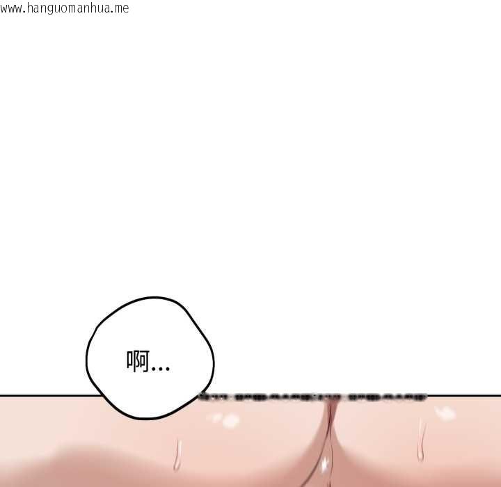 韩国漫画错位的星辰/今天也要加油韩漫_错位的星辰/今天也要加油-第34话在线免费阅读-韩国漫画-第82张图片