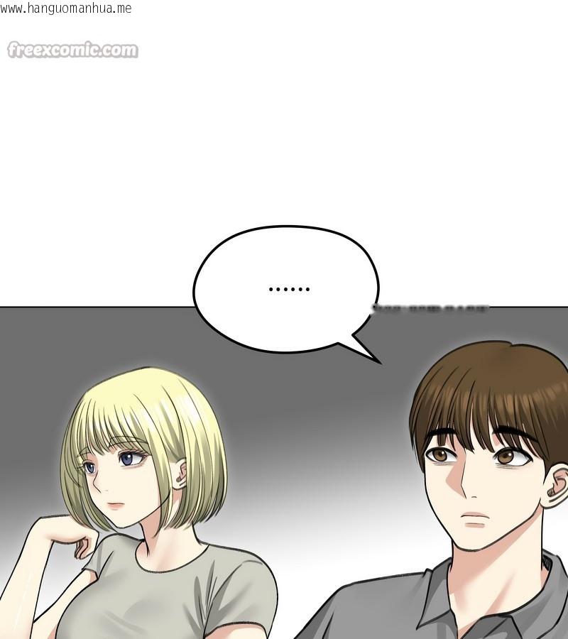 韩国漫画老婆卷款潜逃后韩漫_老婆卷款潜逃后-第36话在线免费阅读-韩国漫画-第70张图片