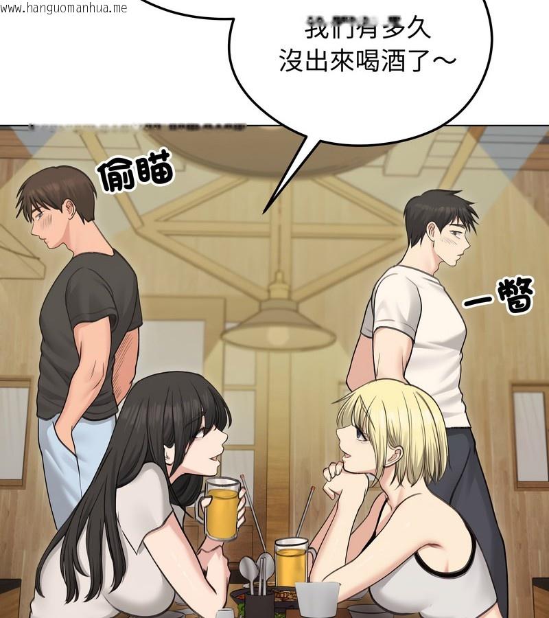 韩国漫画老婆卷款潜逃后韩漫_老婆卷款潜逃后-第28话在线免费阅读-韩国漫画-第6张图片