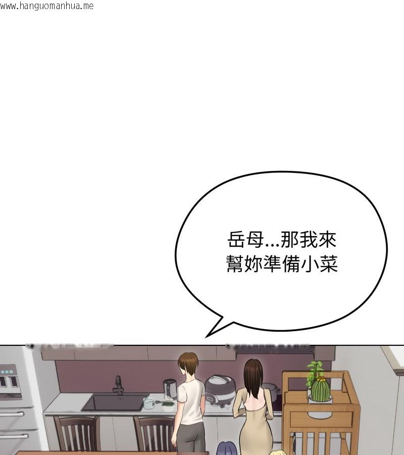 韩国漫画老婆卷款潜逃后韩漫_老婆卷款潜逃后-第30话在线免费阅读-韩国漫画-第55张图片