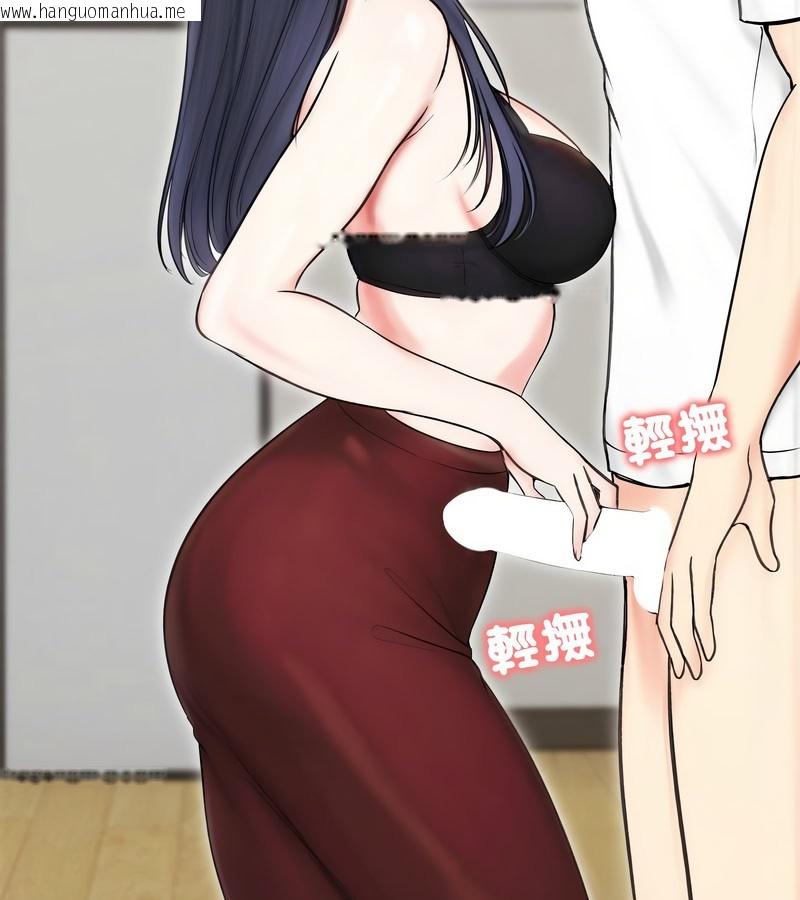 韩国漫画老婆卷款潜逃后韩漫_老婆卷款潜逃后-第16话在线免费阅读-韩国漫画-第116张图片