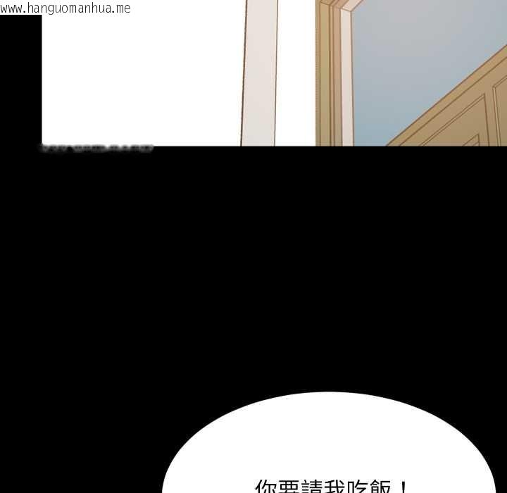 韩国漫画难缠姐妹偏要和我同居/家教住我家韩漫_难缠姐妹偏要和我同居/家教住我家-第83话在线免费阅读-韩国漫画-第91张图片