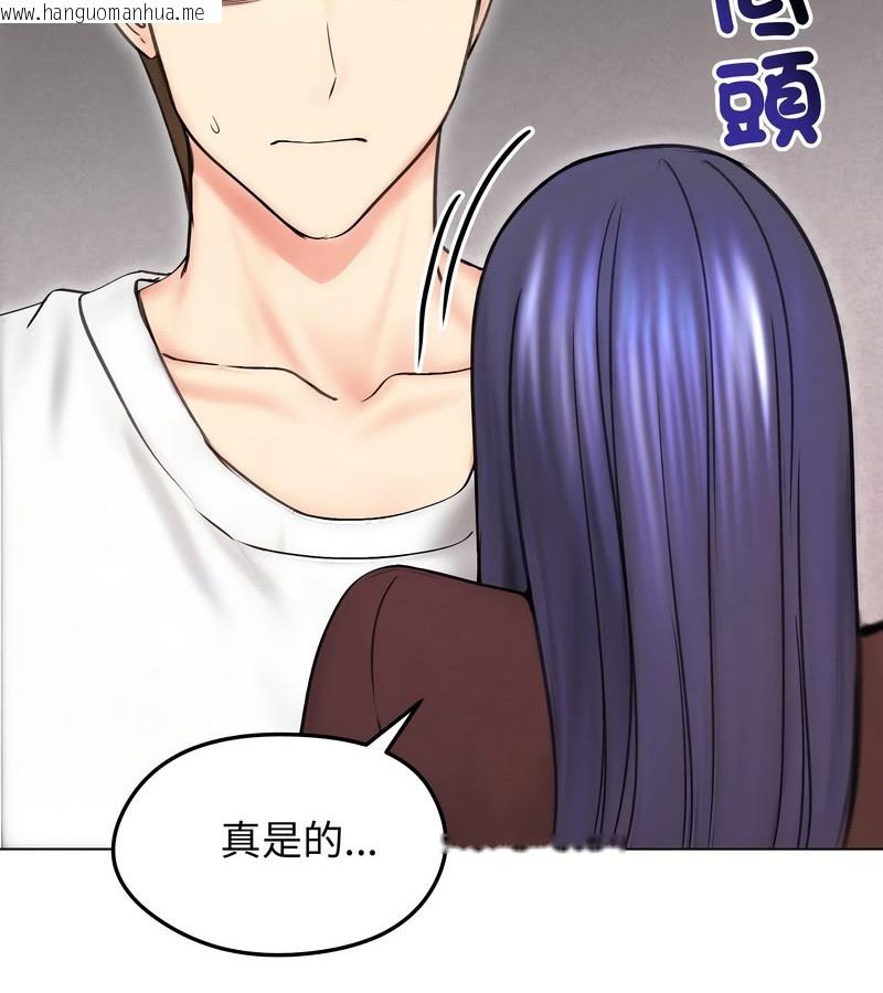 韩国漫画老婆卷款潜逃后韩漫_老婆卷款潜逃后-第15话在线免费阅读-韩国漫画-第97张图片