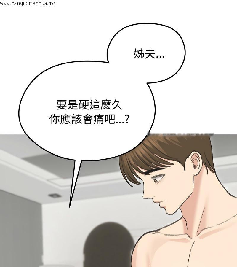 韩国漫画老婆卷款潜逃后韩漫_老婆卷款潜逃后-第38话在线免费阅读-韩国漫画-第25张图片