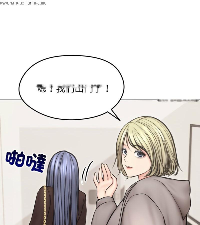 韩国漫画老婆卷款潜逃后韩漫_老婆卷款潜逃后-第13话在线免费阅读-韩国漫画-第133张图片