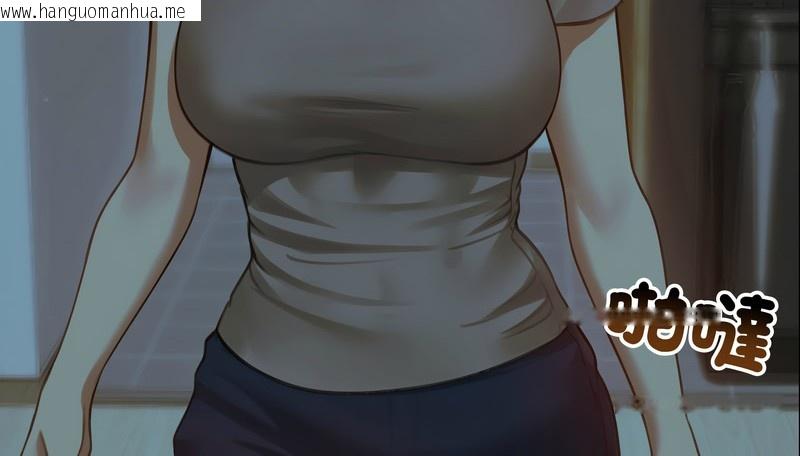 韩国漫画老婆卷款潜逃后韩漫_老婆卷款潜逃后-第42话在线免费阅读-韩国漫画-第129张图片