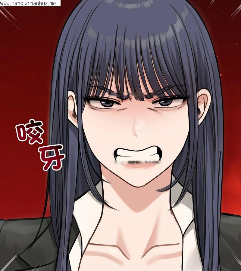 韩国漫画老婆卷款潜逃后韩漫_老婆卷款潜逃后-第46话在线免费阅读-韩国漫画-第133张图片