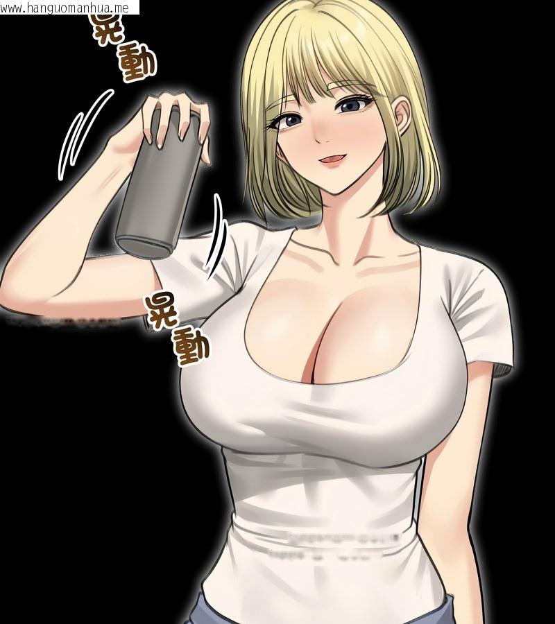 韩国漫画老婆卷款潜逃后韩漫_老婆卷款潜逃后-第44话在线免费阅读-韩国漫画-第128张图片