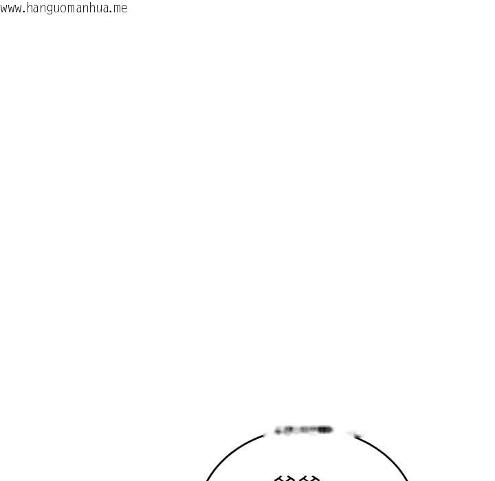 韩国漫画错位的星辰/今天也要加油韩漫_错位的星辰/今天也要加油-第35话在线免费阅读-韩国漫画-第53张图片