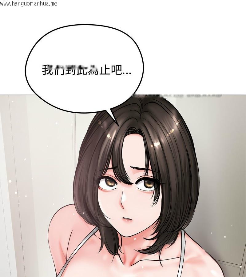 韩国漫画老婆卷款潜逃后韩漫_老婆卷款潜逃后-第8话在线免费阅读-韩国漫画-第41张图片