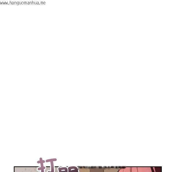 韩国漫画错位的星辰/今天也要加油韩漫_错位的星辰/今天也要加油-第31话在线免费阅读-韩国漫画-第26张图片