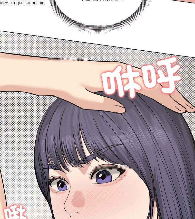 韩国漫画老婆卷款潜逃后韩漫_老婆卷款潜逃后-第22话在线免费阅读-韩国漫画-第90张图片