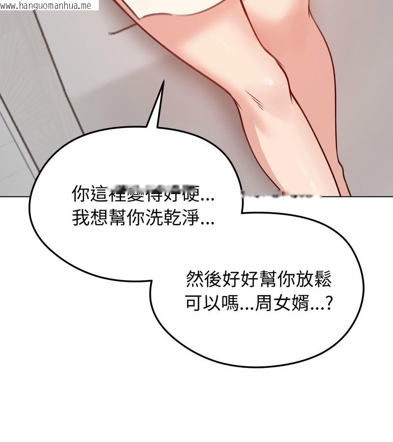 韩国漫画老婆卷款潜逃后韩漫_老婆卷款潜逃后-第26话在线免费阅读-韩国漫画-第32张图片
