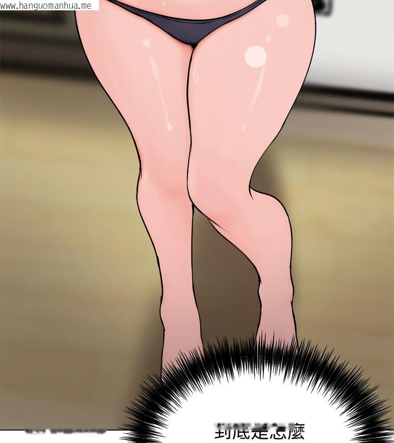 韩国漫画老婆卷款潜逃后韩漫_老婆卷款潜逃后-第3话在线免费阅读-韩国漫画-第11张图片